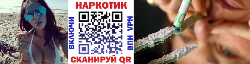Хочу наркоту Няндома Кокаин Мефедрон Alpha PVP МАРИХУАНА ГАШИШ
