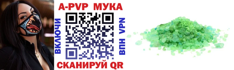 Alfa_PVP VHQ  Няндома 