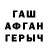 МЕТАМФЕТАМИН винт Olek Weselowsky