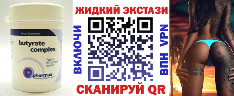 БУТИРАТ BDO 33%  Няндома 