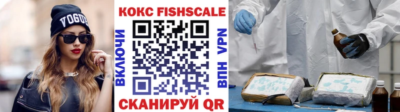 Cocaine 99% Няндома