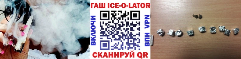 Гашиш убойный  мориарти формула  Няндома 