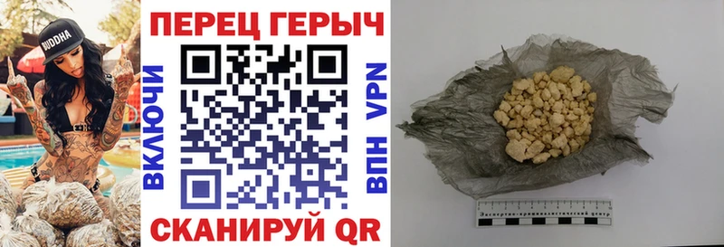 Героин хмурый  закладка  Няндома 