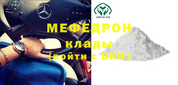 прущие грибы Осташков