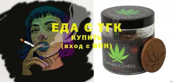 спайс Армянск