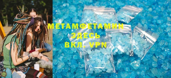марки nbome Баксан