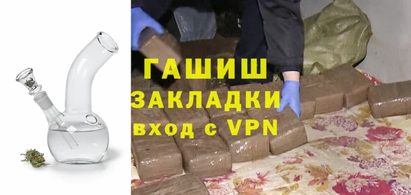 прущие грибы Осташков