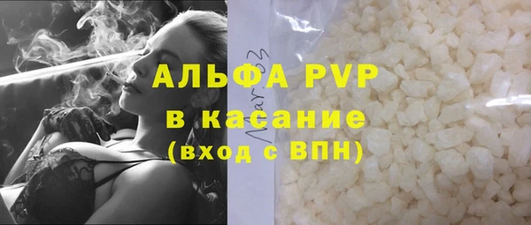 сатива Балабаново