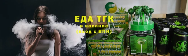 амф Аркадак