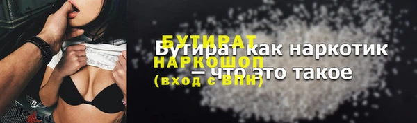 бошки Балахна