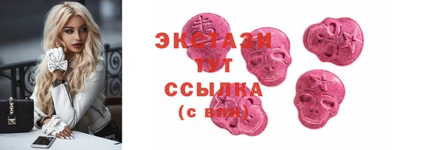 спайс Армянск