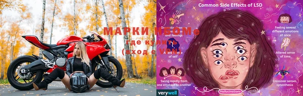 спайс Армянск