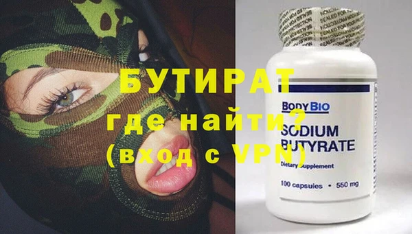 спайс Армянск