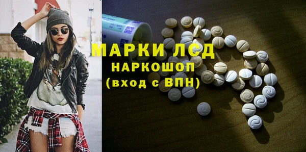 сатива Балабаново