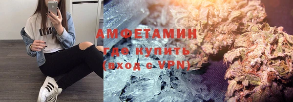 спайс Армянск