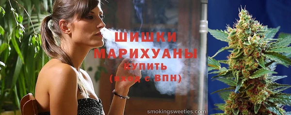 MDMA Premium VHQ Осинники