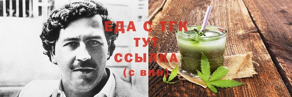 амф Аркадак