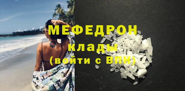 сатива Балабаново