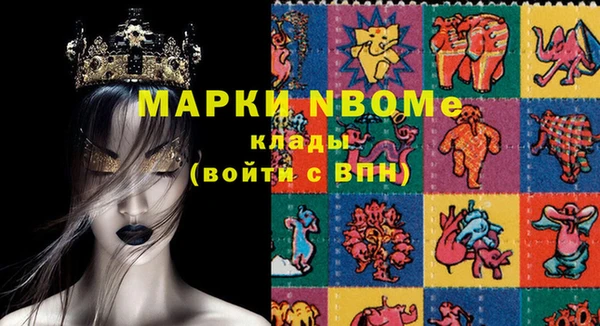 бошки Балахна