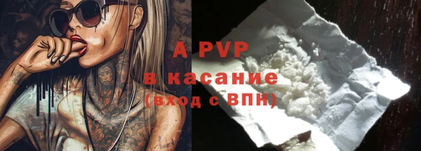 спайс Армянск