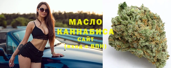 спайс Армянск