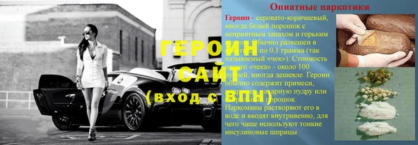 сатива Балабаново