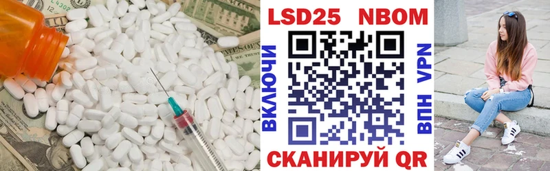 LSD-25 экстази кислота  Няндома 