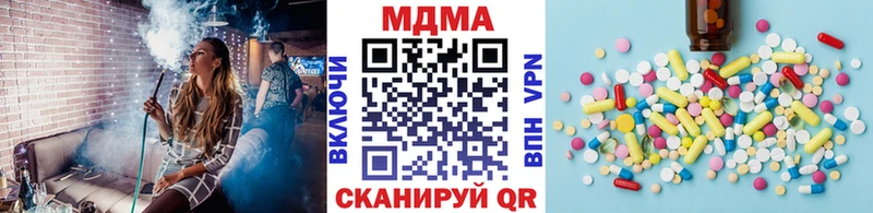 МДМА crystal  Няндома 