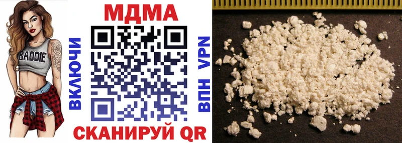 MDMA кристаллы Няндома