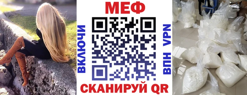 Меф кристаллы Няндома