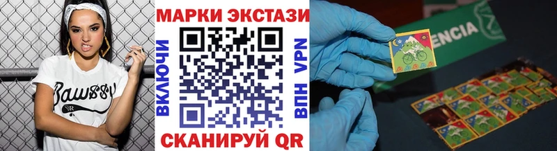 МЕГА   Няндома  Марки 25I-NBOMe 1,8мг 