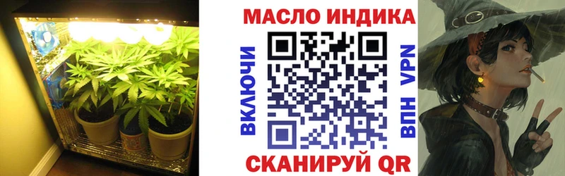 omg зеркало  Няндома  Дистиллят ТГК жижа  наркошоп 